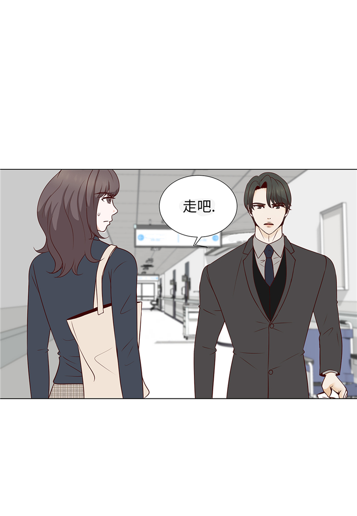 魔王的阴差漫画,第78章：忘记密码5图
