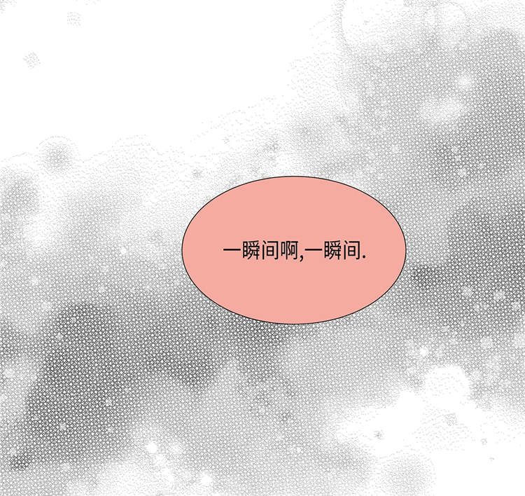 魔王的阴差漫画,第19章：破产传闻3图