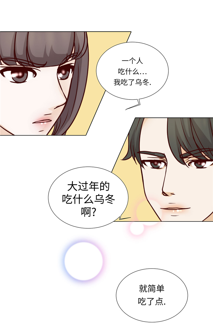 魔王的阴差漫画,第48章：不是看电影吗？1图