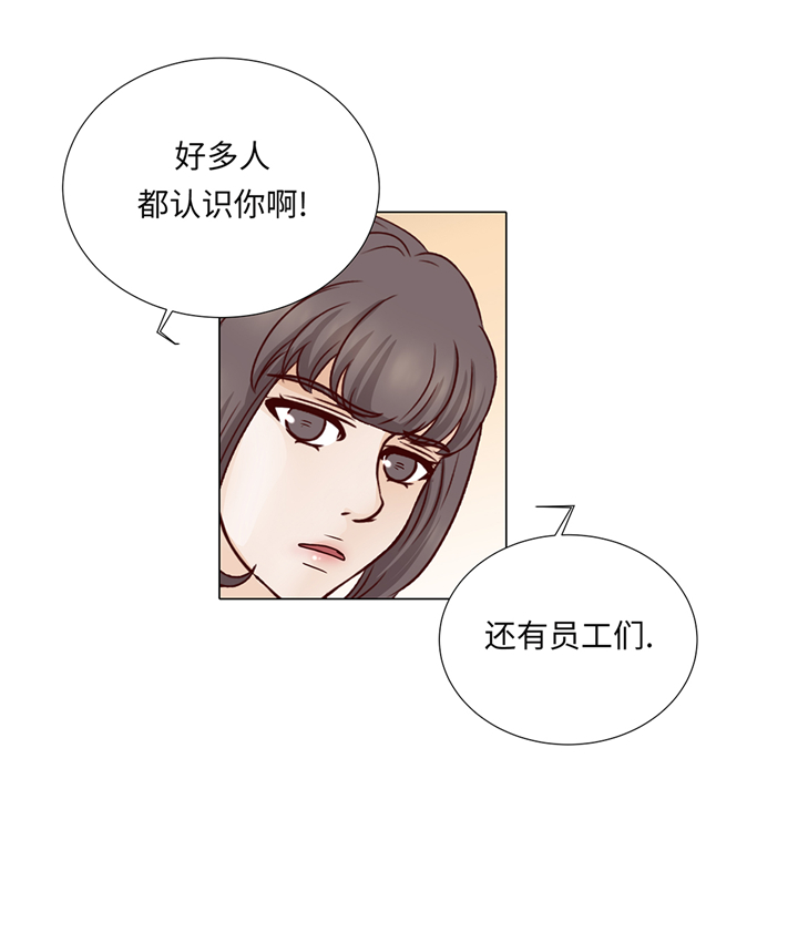 魔王的阴差漫画,第84章：你动一下试试3图