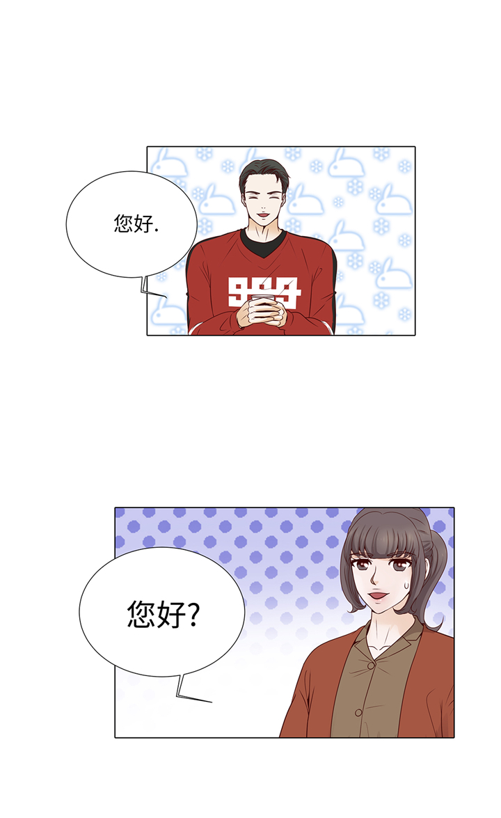 魔王的阴差漫画,第67章：等一下5图