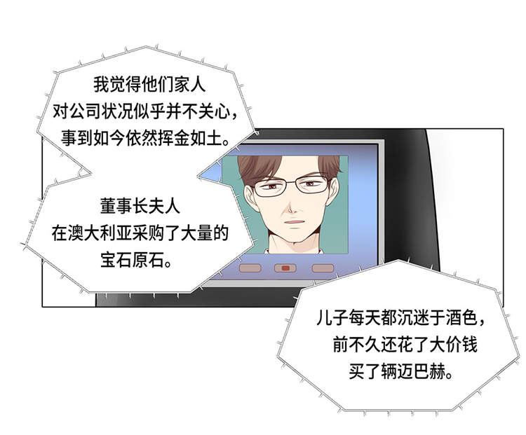 第1章：冰与火2