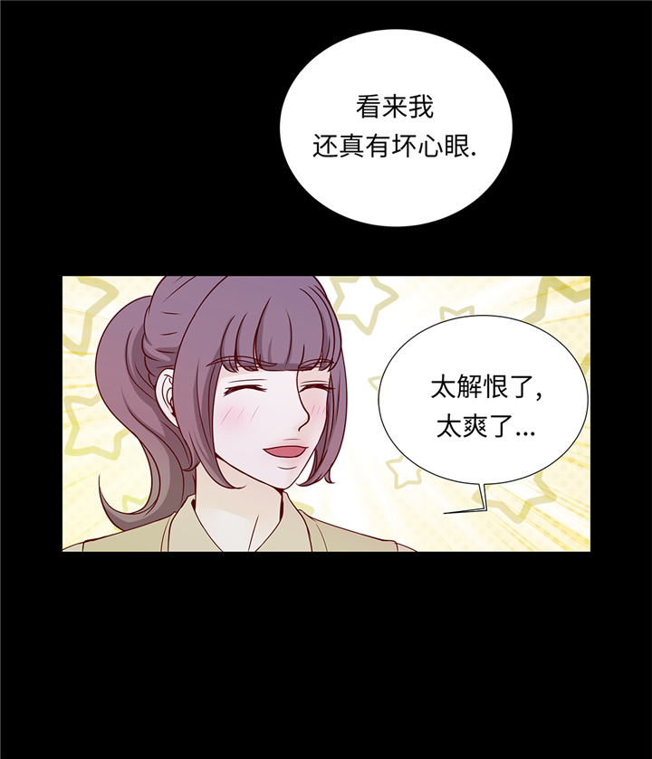 魔王的经脉对灼烧提升暴击吗漫画,第86章：每一天都快乐2图