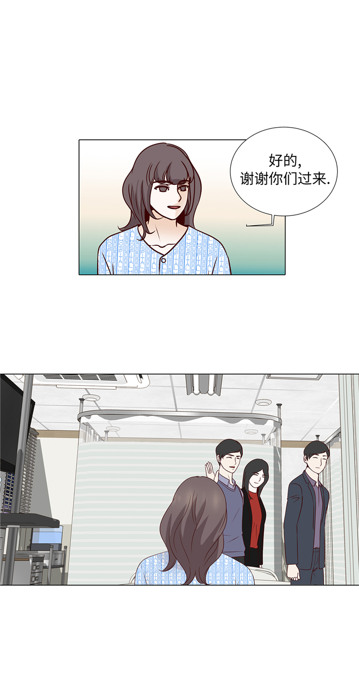 魔王的阴差漫画,第77章：回来了2图