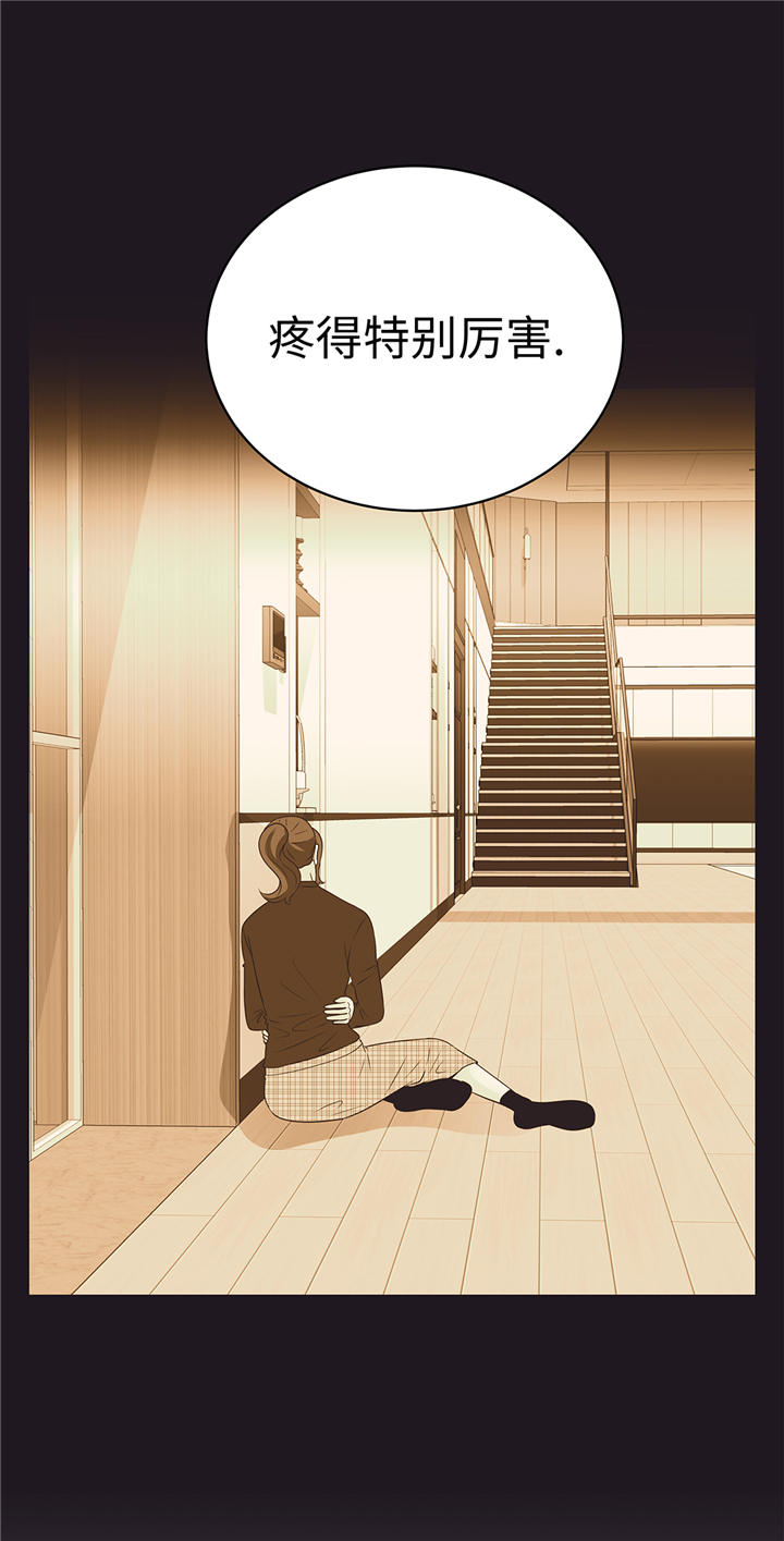 魔王的阴差漫画,第79章：耽误了1图