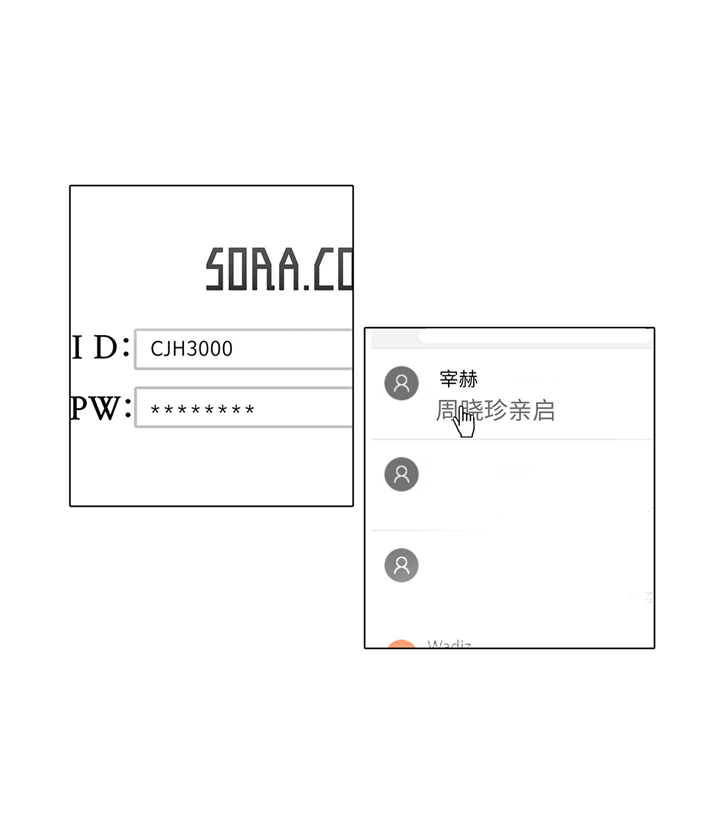 魔王的阴差漫画,第88章：你到底什么装扮1图