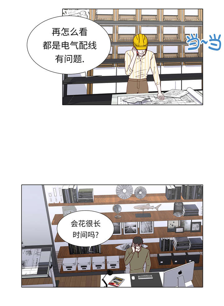 魔王的经脉对灼烧提升暴击吗漫画,第36章： 我给你介绍对象吧3图