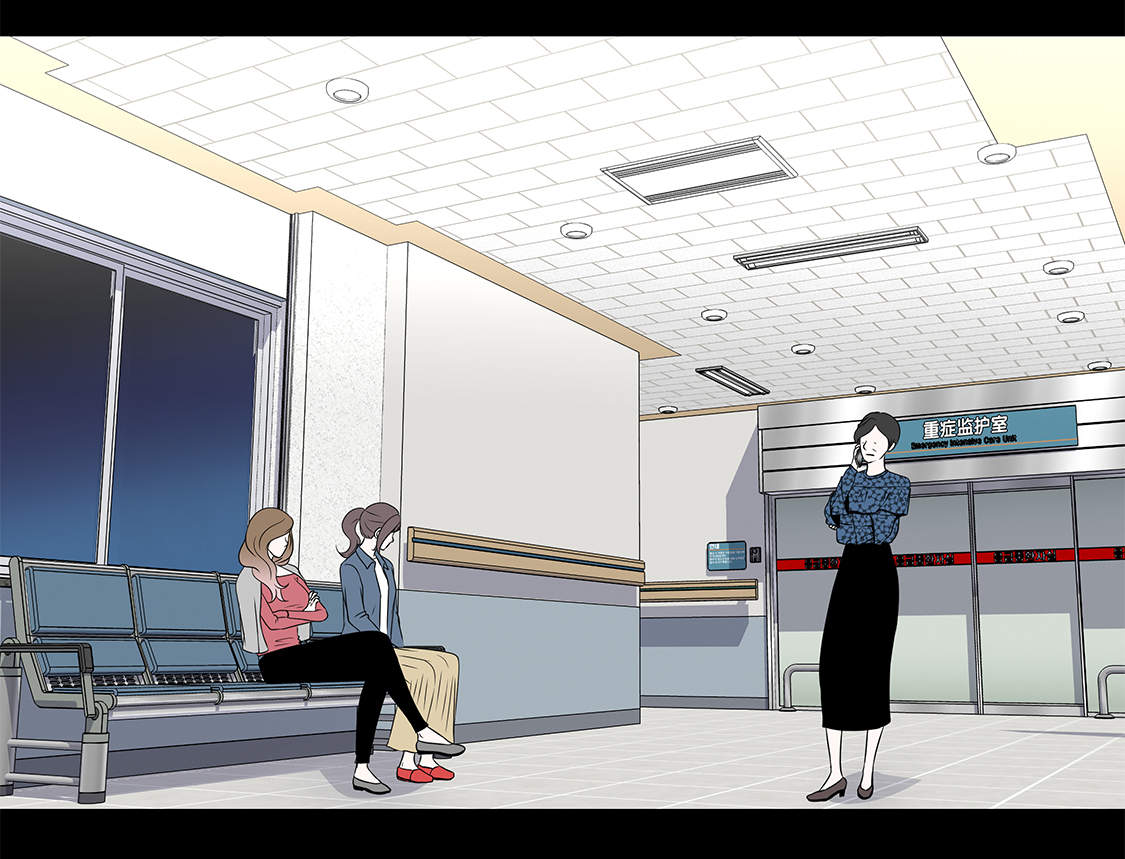 第20章：人财两空2