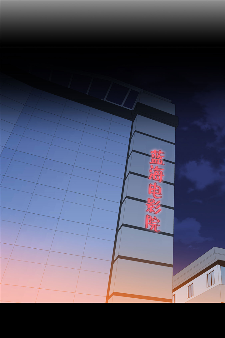 魔王的阴差漫画,第50章：控制欲2图