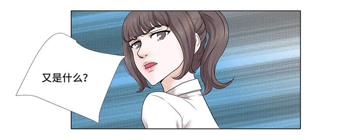 魔王的阴差漫画,第4章：无趣的家伙3图