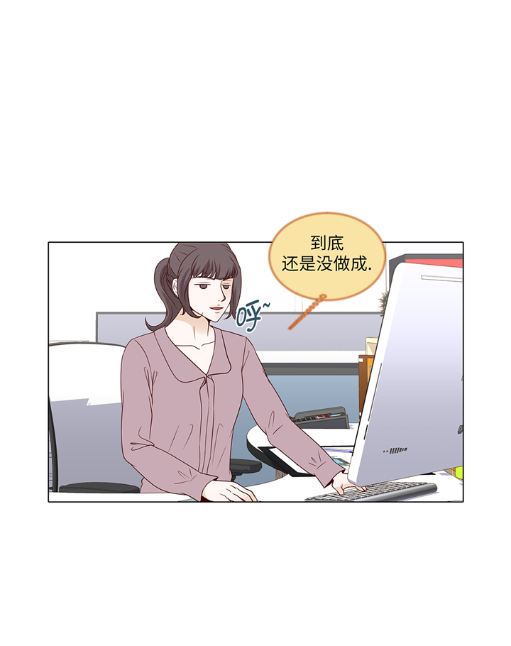 魔王的阴差漫画,第61章：戒指5图