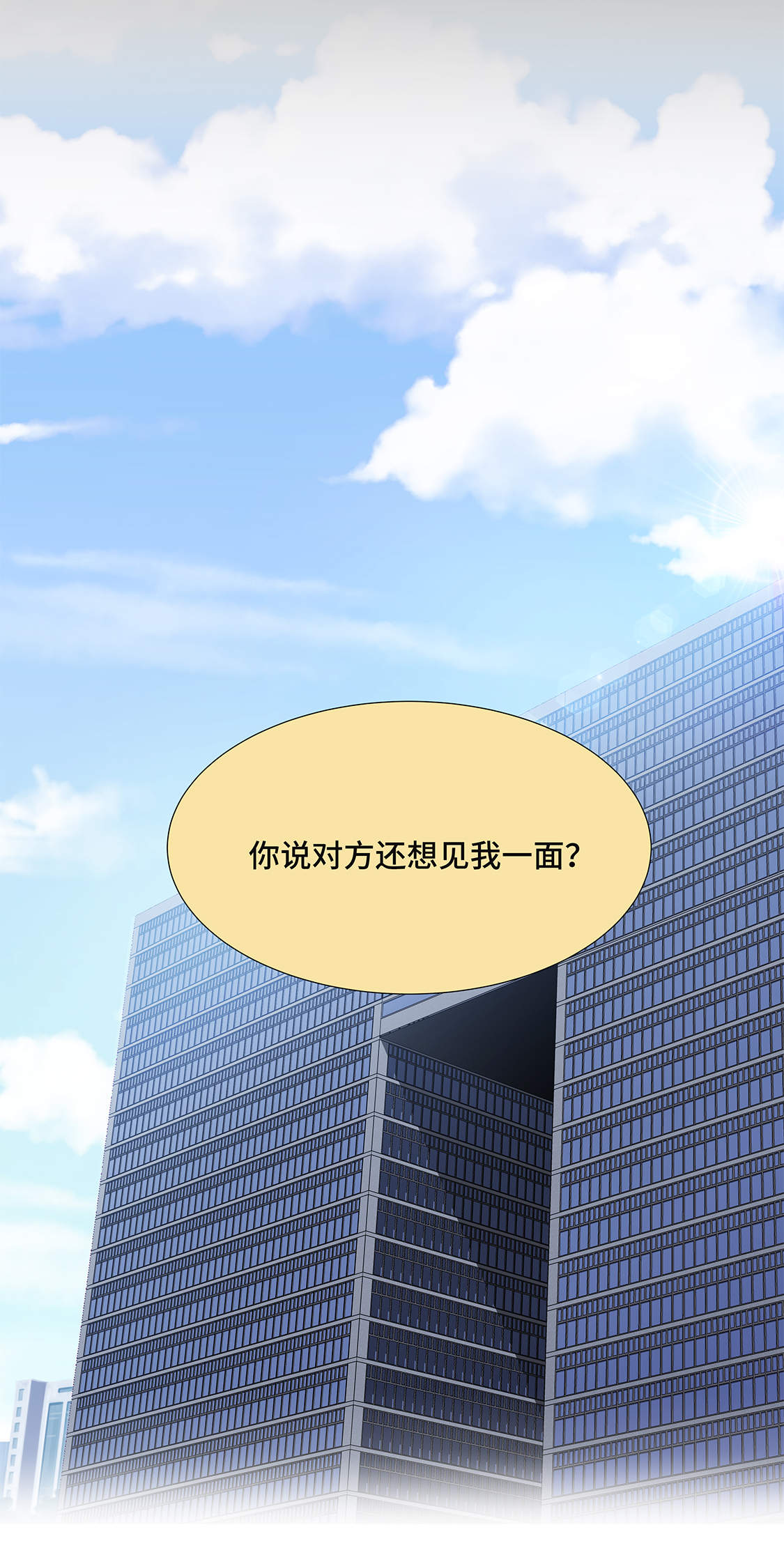 第5章：若要人不知1