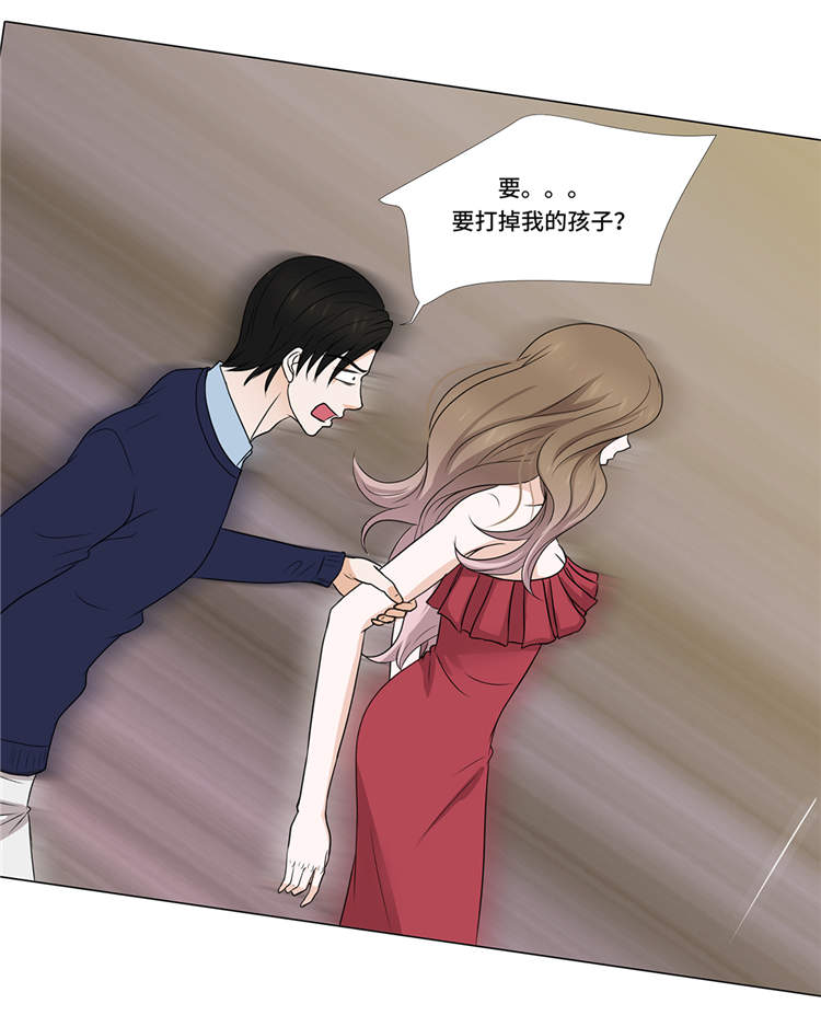 第4章：无趣的家伙4