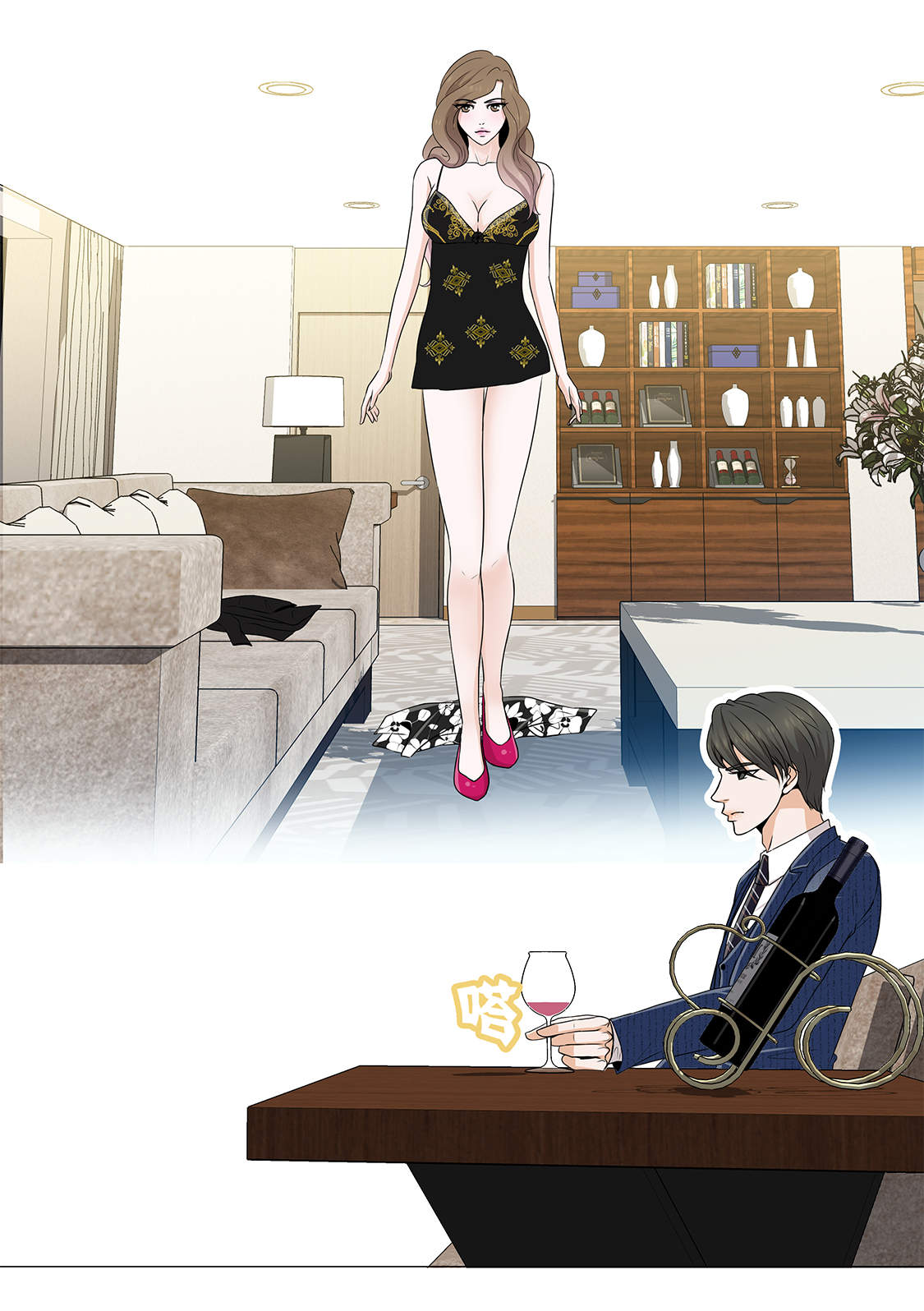 魔王的阴差漫画,第9章：不想回家3图