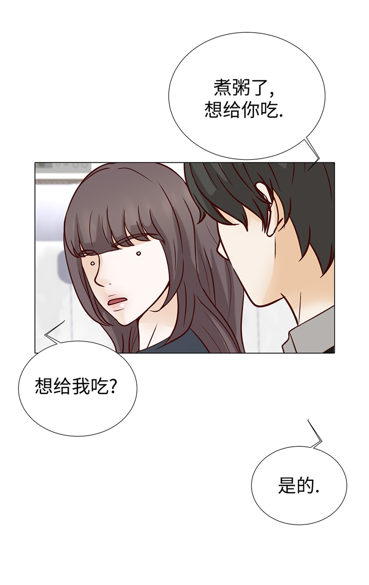 魔王的阴差漫画,第80章：假装的恋人2图