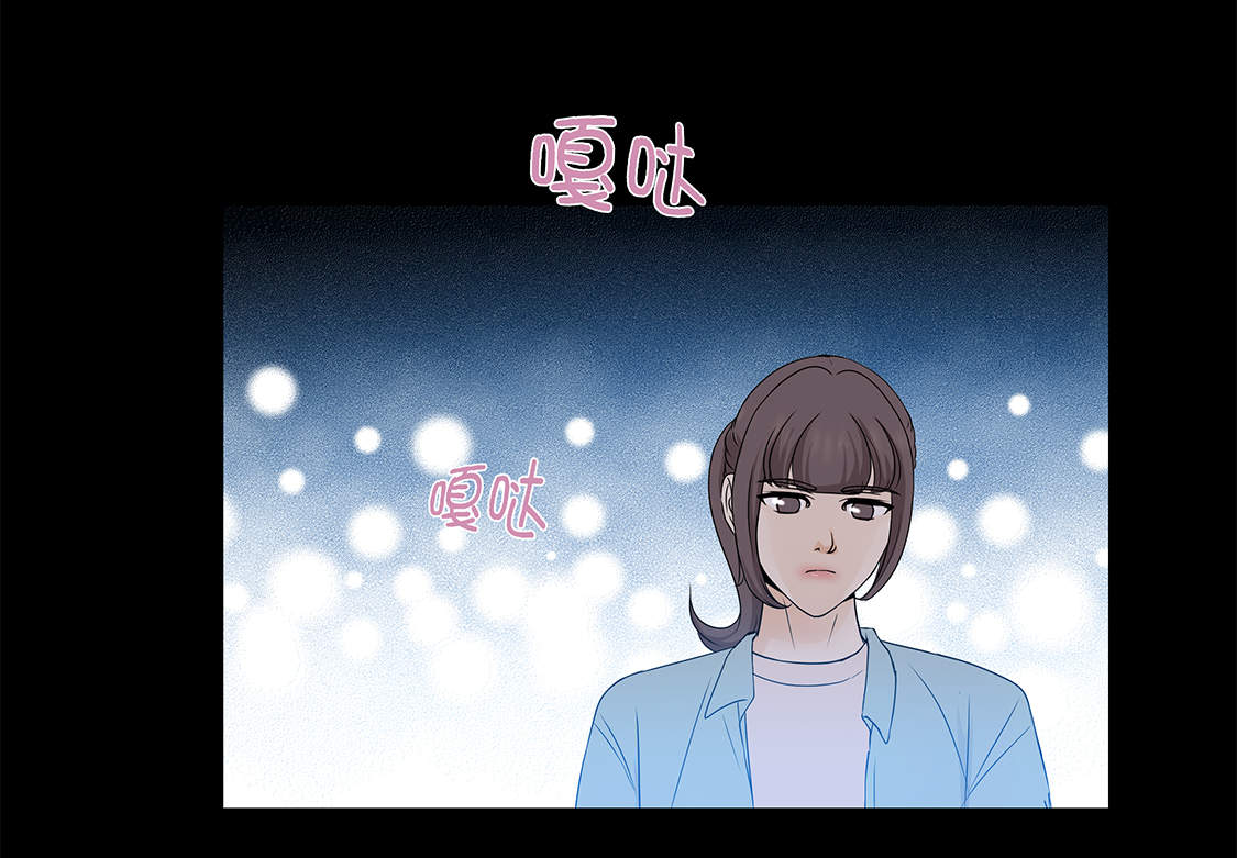 魔王的阴差漫画,第25章：我会小心的1图