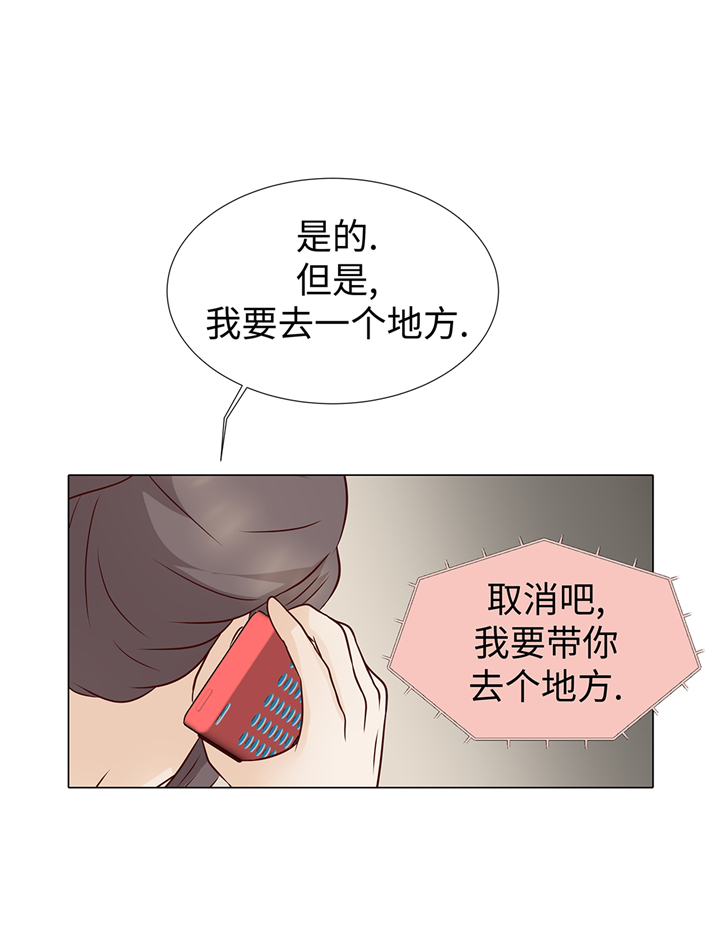 魔王的经脉对灼烧提升暴击吗漫画,第61章：戒指4图