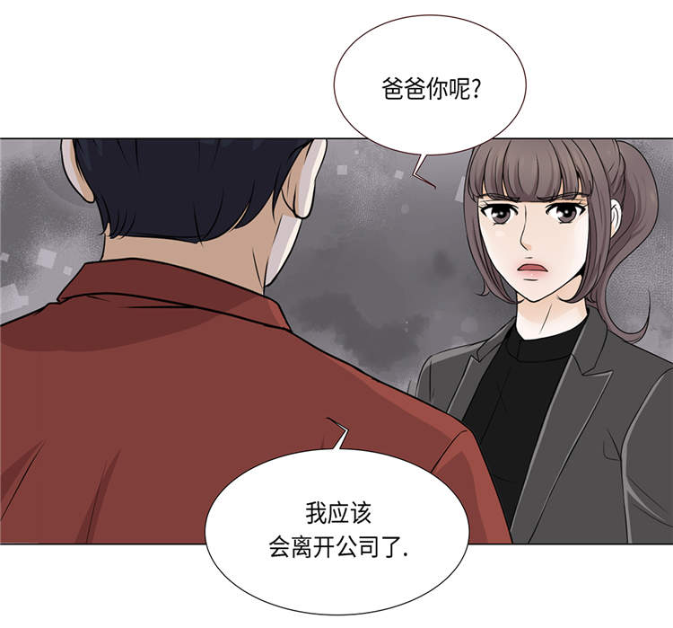 魔王的经脉对灼烧提升暴击吗漫画,第18章：急病乱投医5图