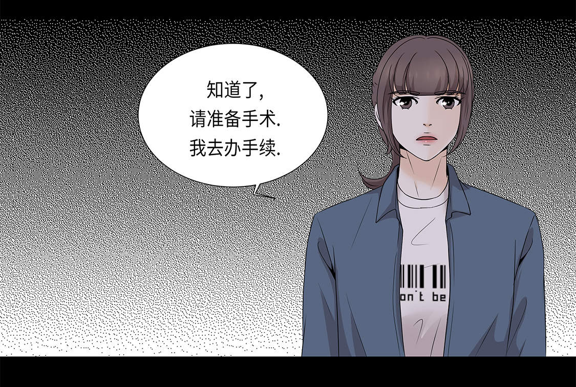 第20章：人财两空1