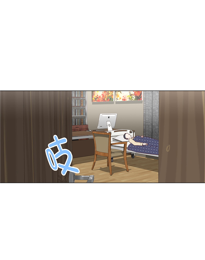 魔王的阴差漫画,第73章：父亲5图