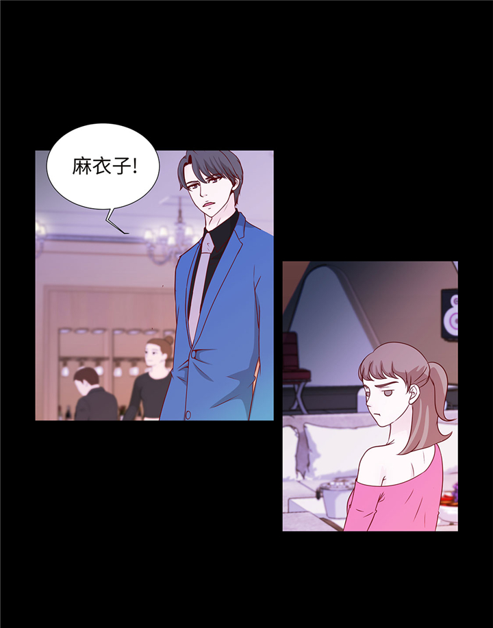 魔王的经脉对灼烧提升暴击吗漫画,第55章：表白？1图