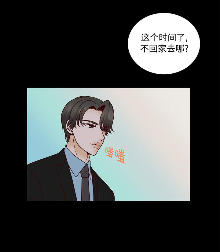 魔王的经脉对灼烧提升暴击吗漫画,第83章：必须要告诉他4图