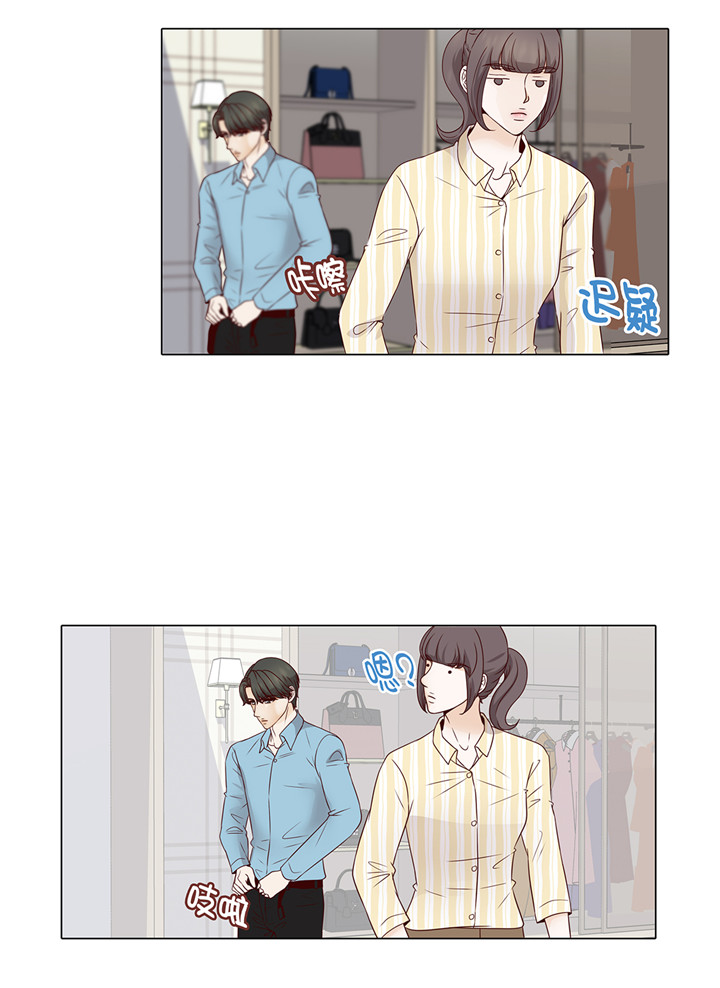 魔王的阴差漫画,第40章：过夜3图