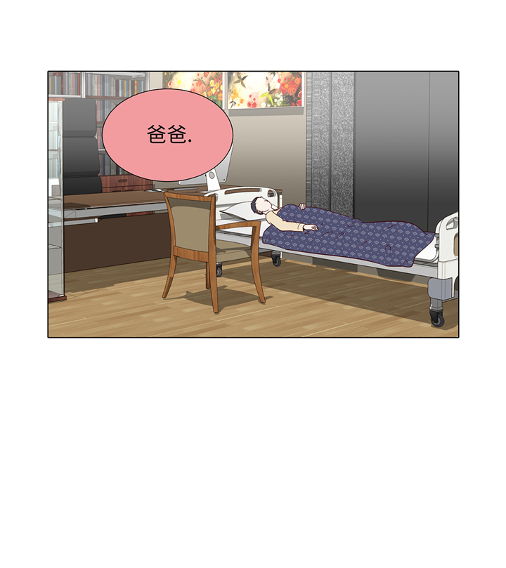 魔王him漫画,第73章：父亲1图