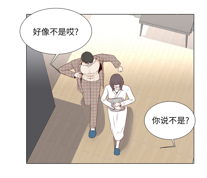 魔王的经脉对灼烧提升暴击吗漫画,第42章：初吻1图