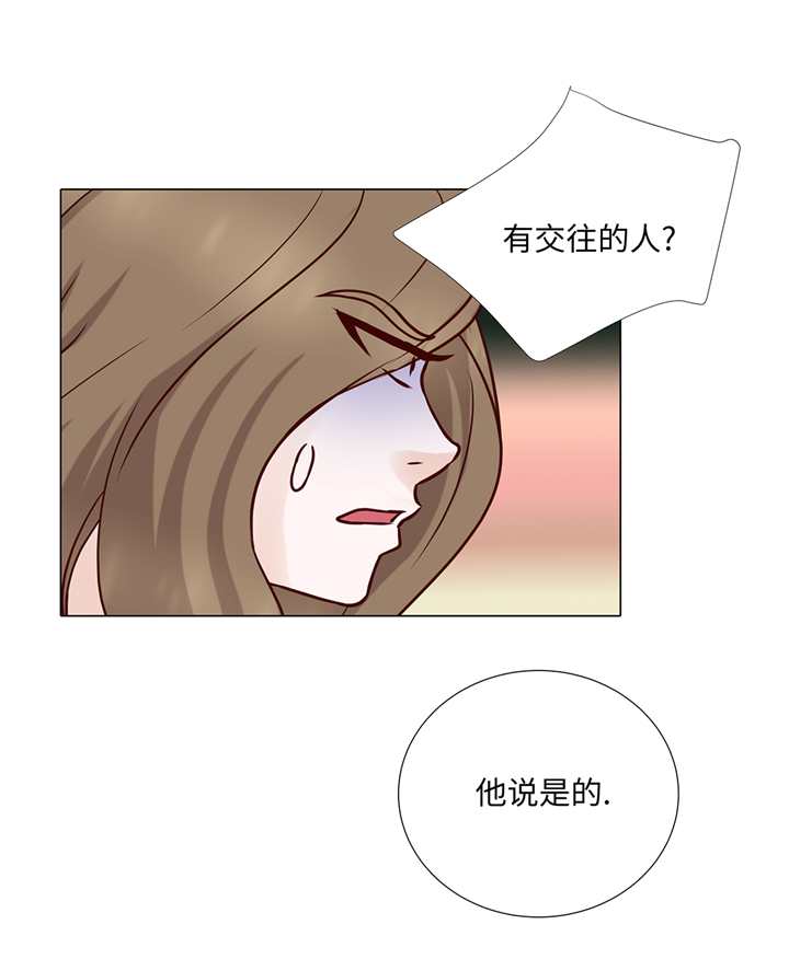 魔王him漫画,第75章：未婚妈妈2图