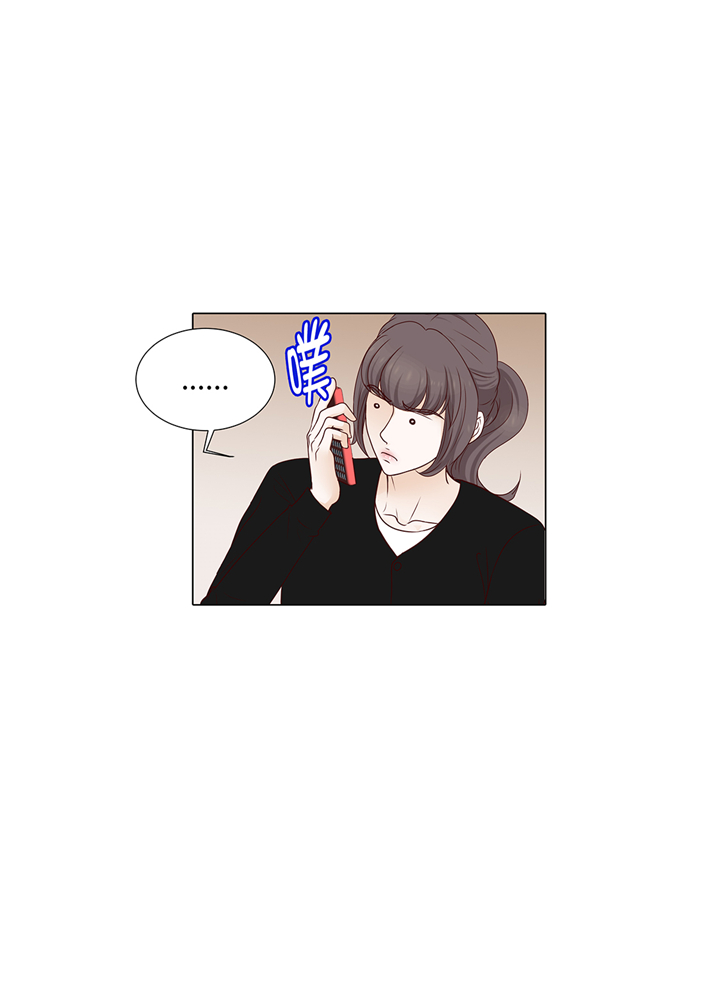 魔王的阴差漫画,第92章：与我在一起你会难过吗5图