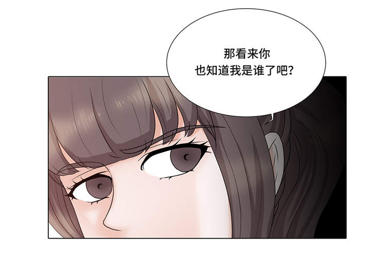 魔王的阴差漫画,第8章：愉快的聚餐3图