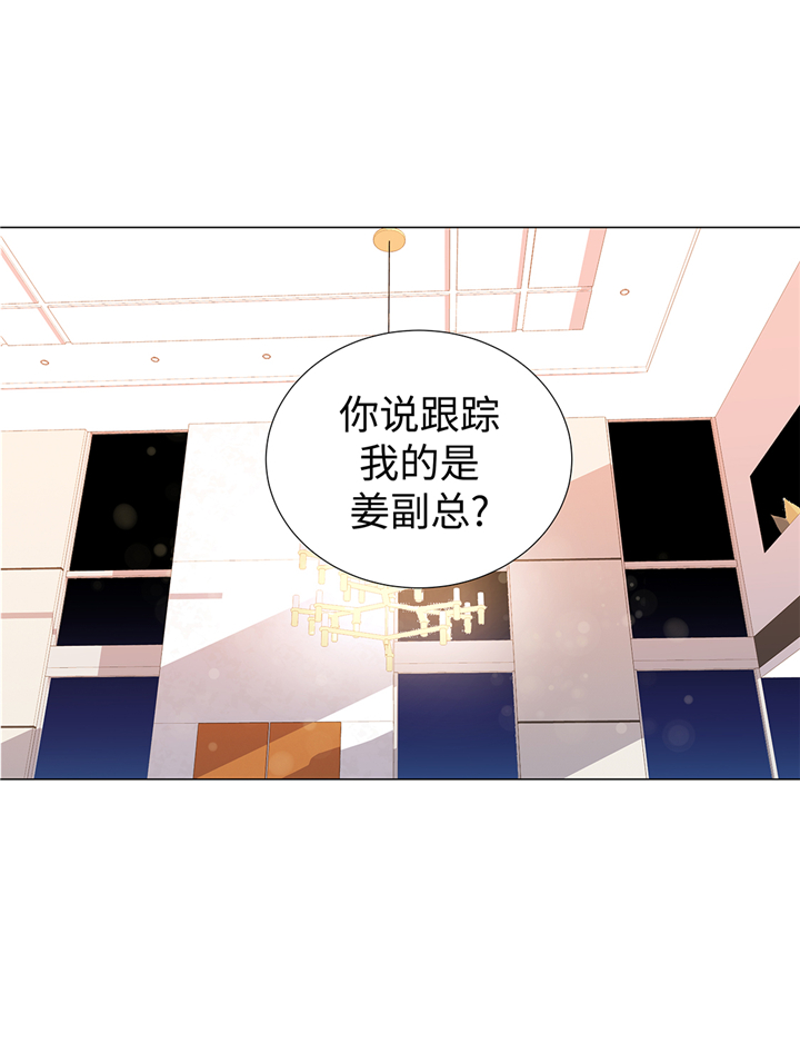 魔王的阴差漫画,第64章：装修5图