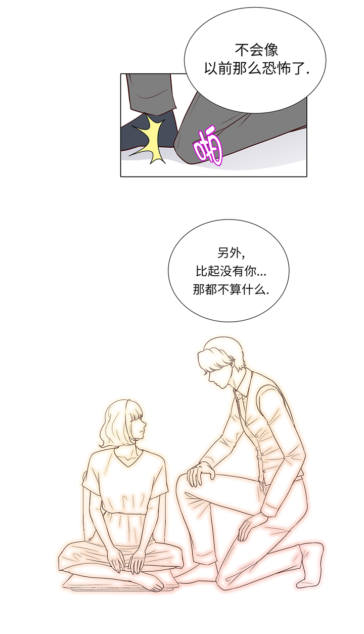 魔王的经脉对灼烧提升暴击吗漫画,第95章：大结局4图