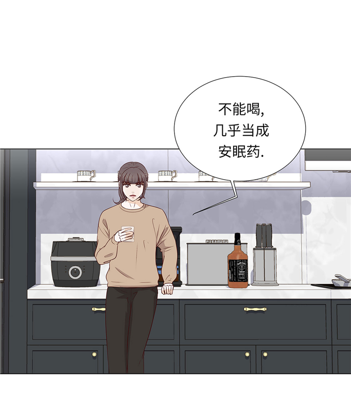 魔王的弱点漫画,第58章：有点累4图