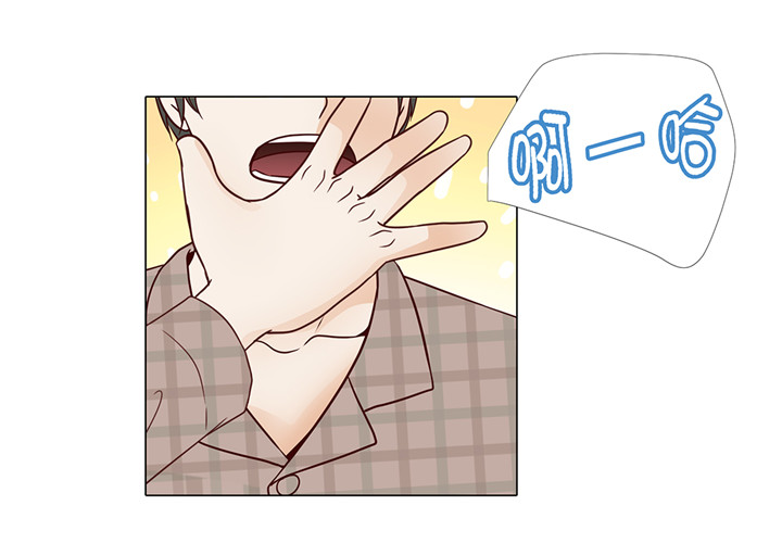 第45章：不想睡0