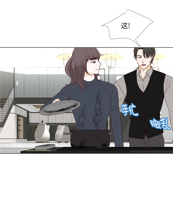 魔王的阴差漫画,第80章：假装的恋人3图