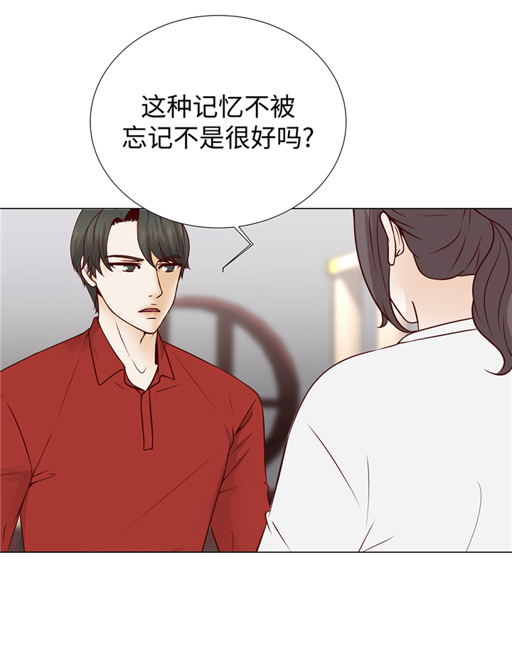 魔王的经脉对灼烧提升暴击吗漫画,第73章：父亲3图