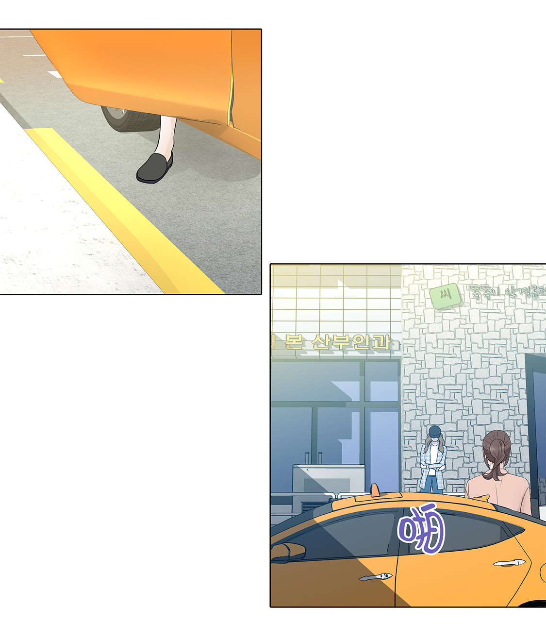 魔王的经脉对灼烧提升暴击吗漫画,第30章：安慰安慰我5图