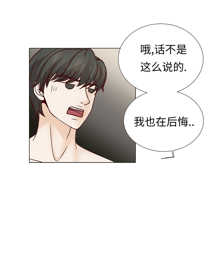 魔王的经脉对灼烧提升暴击吗漫画,第52章：情迷5图