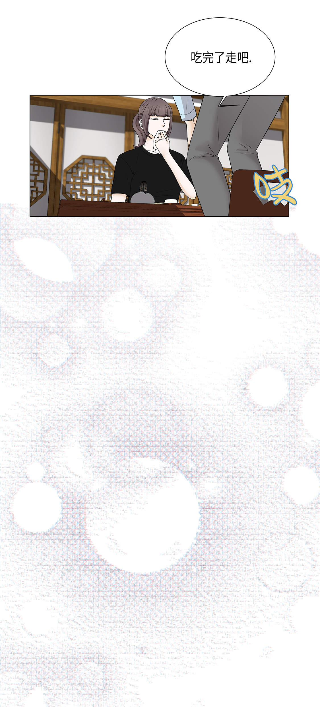 魔王的经脉对灼烧提升暴击吗漫画,第26章：请你爱我5图