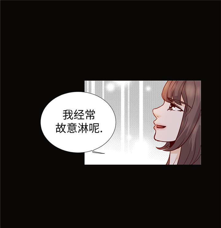 魔王的阴差漫画,第51章：淋雨4图