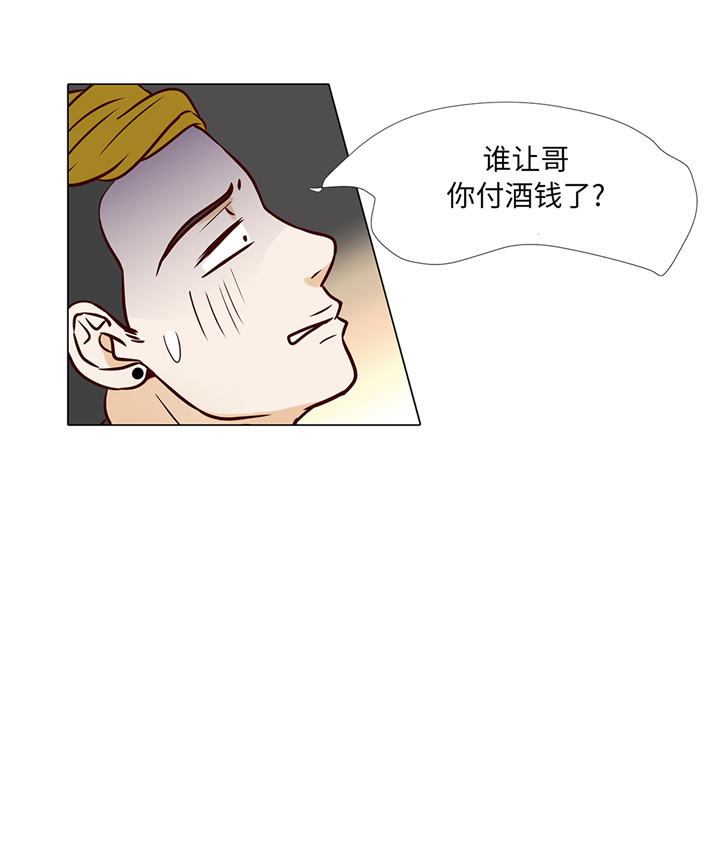 魔王的阴差漫画,第85章：我弄死你3图