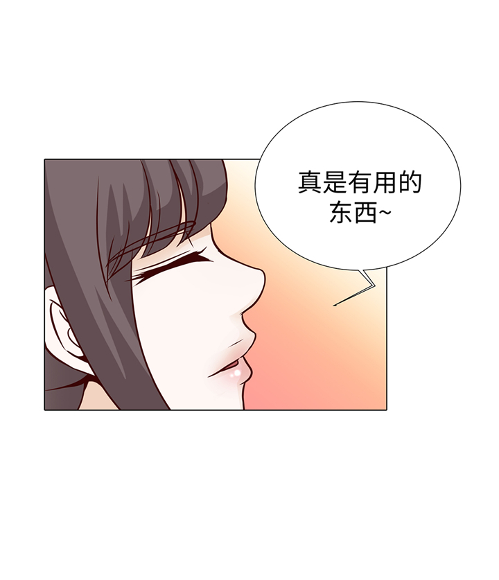 魔王的经脉对灼烧提升暴击吗漫画,第87章：这是什么操作5图
