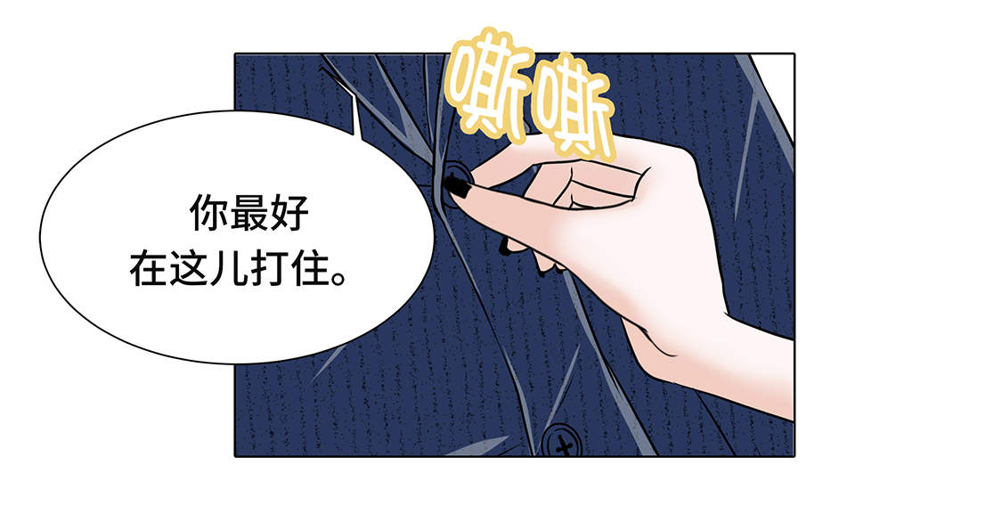 魔王的经脉对灼烧提升暴击吗漫画,第9章：不想回家3图