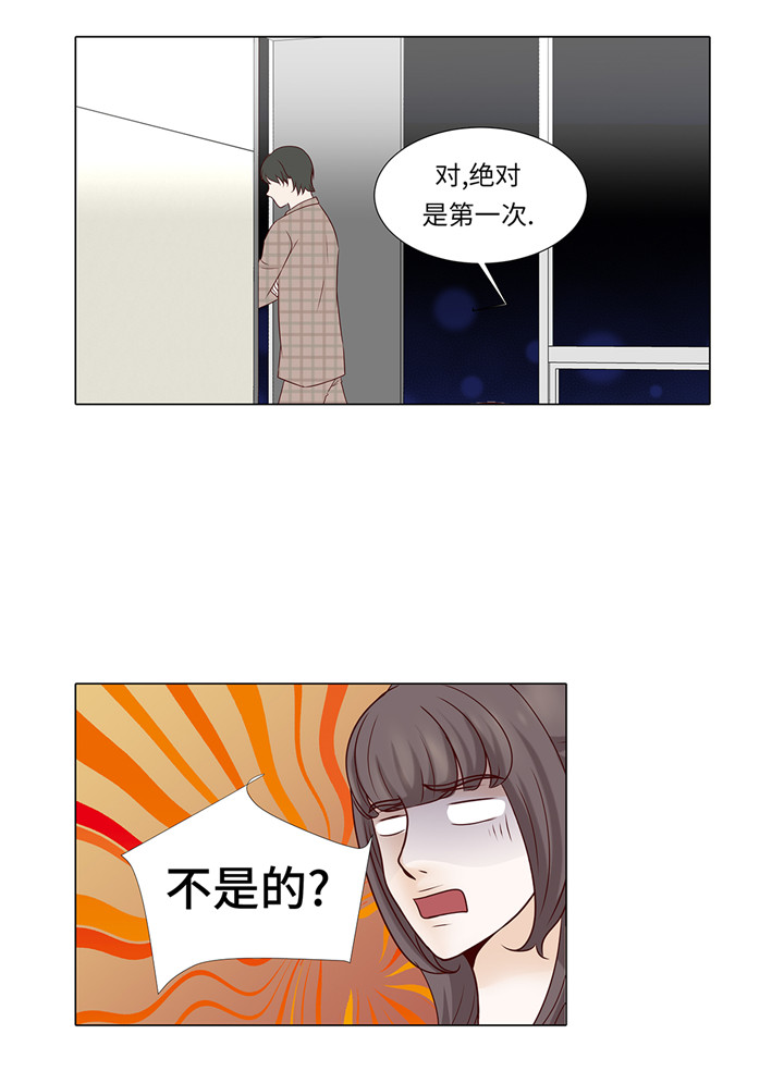 魔王的经脉对灼烧提升暴击吗漫画,第42章：初吻3图