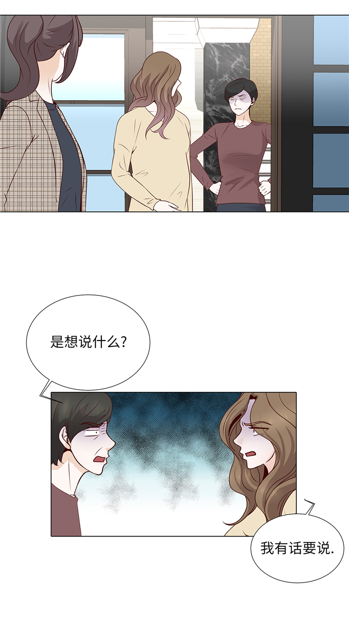 魔王him漫画,第74章：如何养孩子5图
