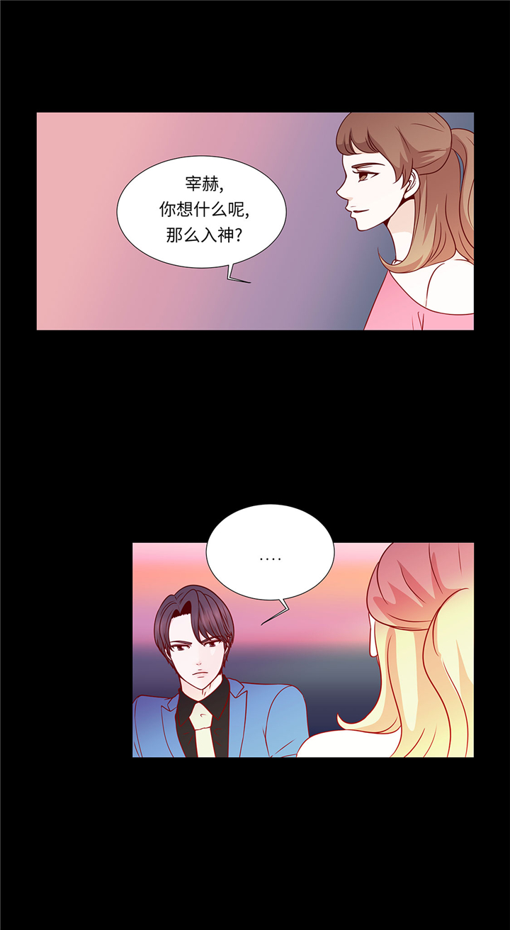 魔王的阴差漫画,第54章：萌动的心2图