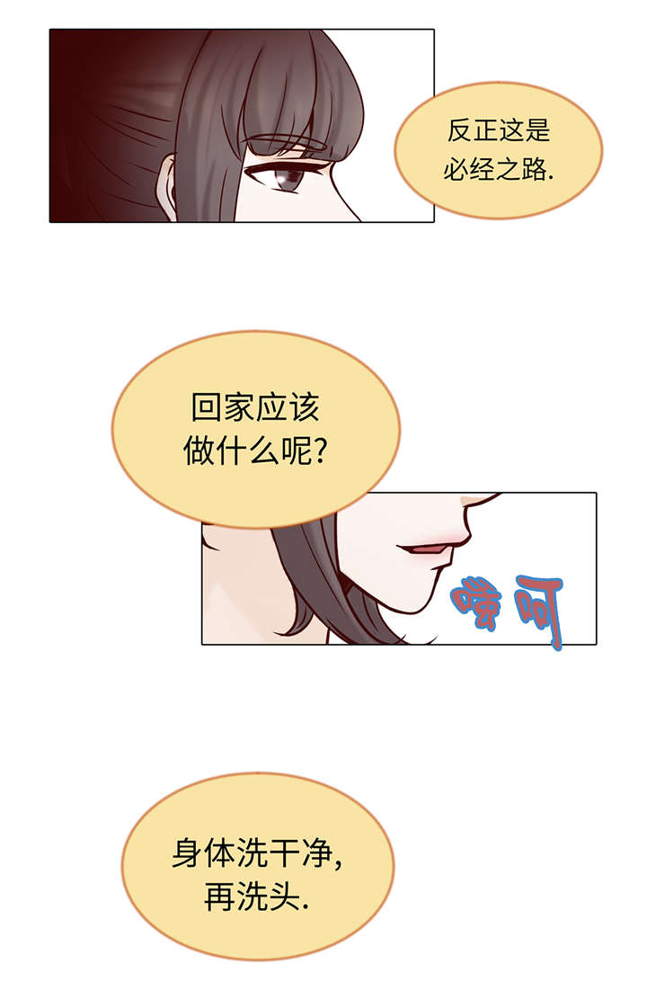 魔王的阴差漫画,第37章：突然到来1图