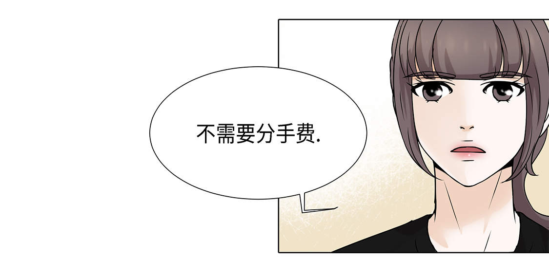 魔王的经脉对灼烧提升暴击吗漫画,第25章：我会小心的4图